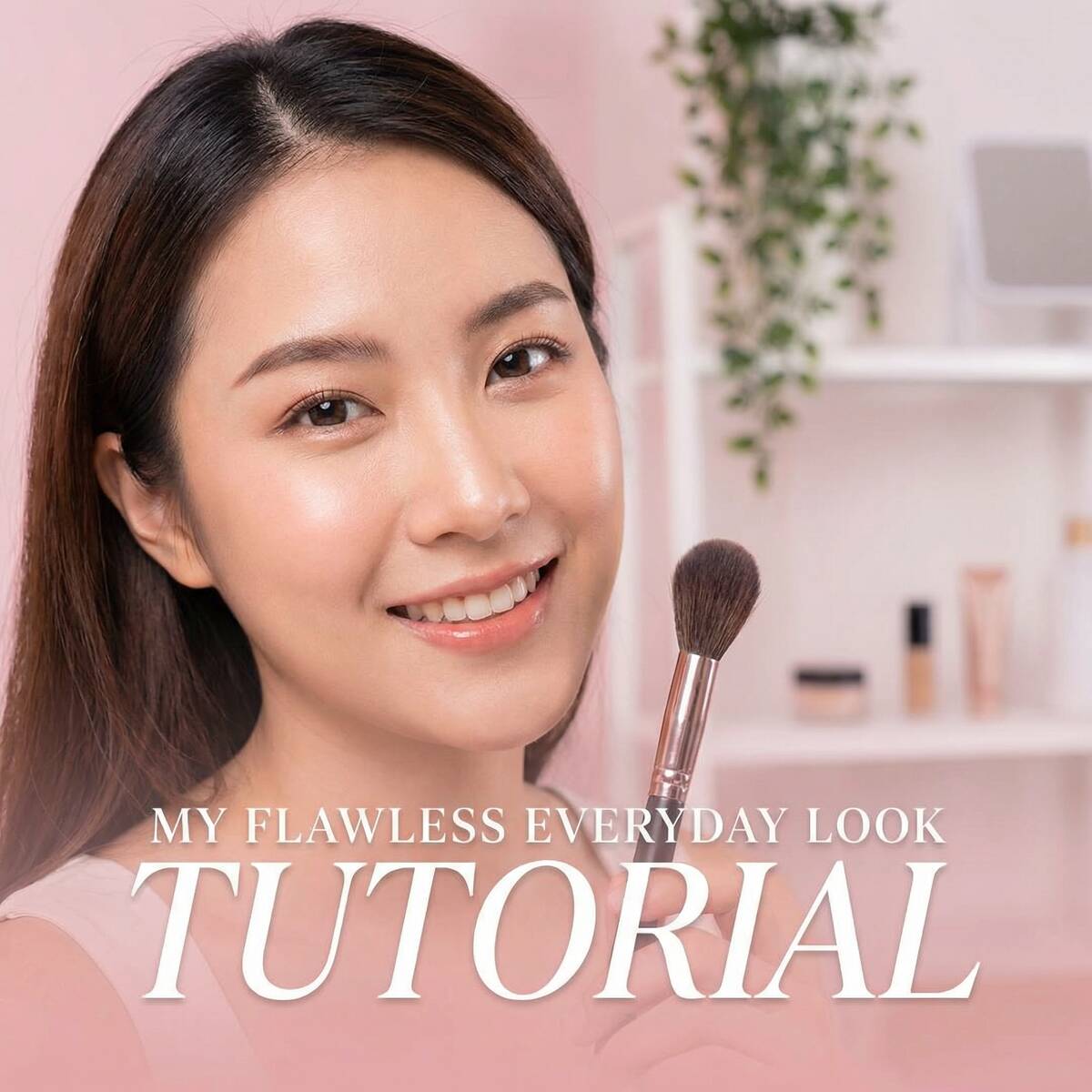 瓜老师笔记美妆教程视频